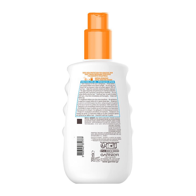 Σπρέι Υψηλής Προστασίας από τον Ήλιο SPF50+